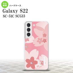SC-51C SCG13 Galaxy S22 スマホケース 背面ケース ハードケース 花柄 サクラ C ピンク +アルファベット メンズ レディース nk-s22-062i