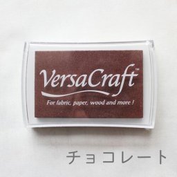 バーサクラフト L ツキネコ 顔料インク チョコレート vk-154 年賀状 クリスマスカード 手作り 親子工作 ハンドメイド 自由研究 キット
