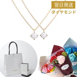 18金 0.25CTダイヤモンド ゴールドネックレス