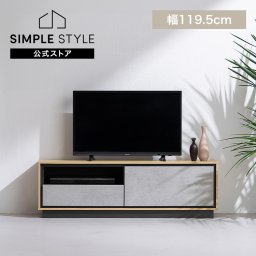 テレビ台  モダン ローボード 収納付き ＡＶボード 幅120cm 50V テレビ コンクリート モルタル TV台 一人暮らし 50インチ 木製テレビ台 ロータイプ ローボード 奥行コンパクト 1人暮らし 韓国 収納 シンプル コンパクト avボード 棚 ABM-1195ギフト プレゼント 景品 新生活