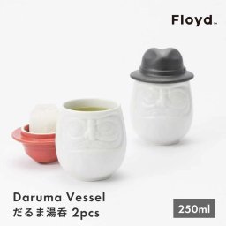 Daruma Vessel だるま湯呑 2pcs 湯呑 250ml 2個 美濃焼 日本製 磁器 ギフトセット コップ カップ マグカップ ギフトセット 結婚祝い 敬老 金婚 銀婚 プレゼント ギフト 父の日 2026 プレゼント