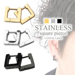 ピアス メンズ レディース ステンレス 316L スクエア 四角 ゴールド チャンキー フープピアス シルバー ブラック 金属アレルギー対応 両耳用 2点セット スモールサイズ イヤリング 男性 女性