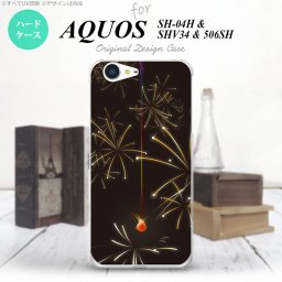 【506SH】【スマホケース/スマホカバー】【アクオス Xx3】506SH スマホケース AQUOS Xx3 506SH カバー アクオス Xx3 花火（C） 黒 nk-506sh-321【メール便送料無料】