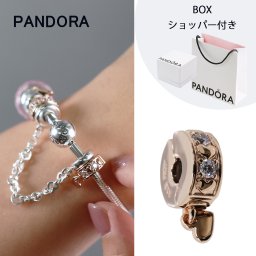 ボックス・ショッパー付 PANDORA(パンドラ) ★インフィニティ ハート スパークリング ダングリング クリップ チャーム★ カスタマイズアクセ  ブレスレット ブランド アクセサリー カスタムジュエリー 記念日 贈り物 誕生日