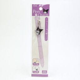 サンリオ クロミ ペンチャーム キーホルダー 文具 Sanrio