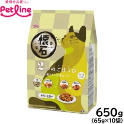 ペットライン 懐石 2つのごほうび キャットフード 小魚とささみ添えペア 650g（65g×10） 国産 猫