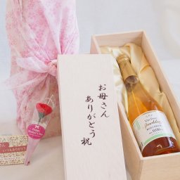 母の日 お母さんありがとう木箱セット ノンアルコールワインヴァンフリースパークリング白 (長野県) 500ml 母の日カードとカーネイション付