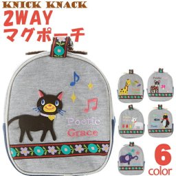 マグポーチ ポエティック POETIC ツインマグポーチ 2way リュック ベビー 通販 保冷 保温 リュックサック ボトルケース マグケース 出産祝い 哺乳瓶 ホルダー ベビーリュック ベビーリュックサック 哺乳瓶ケー 哺乳びんホルダー lbs-41695 POETIC-02676 knic-02804-01_06