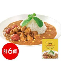 長野 お肉屋さんのこだわり 信州福味鶏 トマト チーズカレー 6個 レトルト グルメ お取り寄せ ギフト 贈答