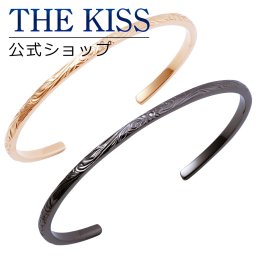 【ラッピング無料】THE KISS 公式ショップ 金属アレルギー対応 サージカルステンレス ハワイアンジュエリー ペアバングル ペアアクセサリー カップル 人気 ジュエリーブランド THEKISS L-BR8015DM-8016DM セット シンプル ザキス ギフト アニバーサリー
