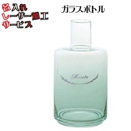 ガラスボトル 名入れ 花瓶 プレゼント 22565-270-onnamelaser