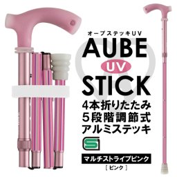 杖 おしゃれ 軽量 マルチストライプピンクUV/ピンク 折りたたみ杖 日本製 女性 男性 ファッション ステッキ つえ おしゃれなデザイン ポップ クール かわいい 機能的 若い リハビリ 歩行補助 ギフト オーブクリエーション 名入れ プレゼント sgマーク オーブステッキ【送料無料※一部地域を除く】