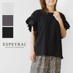 【espeyrac エスペラック】ギャザースリーブ カットソー (7421007) レディース 春 夏 Tシャツ 半袖 コットン 綿100％ 華やか カジュアル 大人可愛い 無地 黒 白 ナチュラル 服 新作 おしゃれ コーディネート 人気 30代 40代 50代 母の日 クリスマス ギフト プレゼント