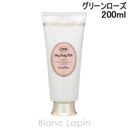 サボン SABON シルキーボディミルクグリーンローズ ボディローション・ミルク 200ml