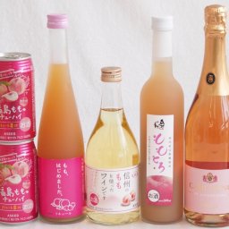 桃のお酒を楽しめる6本セット(もも梅酒ももはじめました 国産ももとろ 信州のももを使ったワイン 脱アルコールカールユングピーチ(ドイツ) 福島もものチューハイ缶) 500ml×3本 750ml×1本 350ml×2本