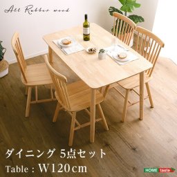 ダイニング5点セット 4人掛け 120cm幅 ダイニングテーブルセット 長方形 木製 ダイニングセット ダイニングテーブル ダイニングチェア 4脚 椅子 チェア 食卓テーブル ダイニング テーブル セット おしゃれ 北欧 新生活