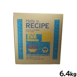 ホリスティックレセピー ドッグフード ソリューション EC-12乳酸菌 チキン＆ライス 6.4kg 無添加 日本専用フード 小分け