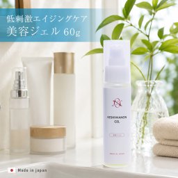 NSケシワノンGEL 美容ジェル 60g[美容液 ジェル エイジングケア 低刺激 敏感肌 スキンケア 潤い 保湿 美容液ジェル 乾燥 毛穴 開き 毛穴ケア 化粧品 うるおい 30代 40代 50代 60代 ナイアシンアミド 配合 化粧 美容 毎日] 1-2W