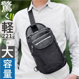 ボディバッグ メンズ コンパクト 通販 ボディバック ワンショルダーバッグ ボディーバッグ ボディーバック 軽量 軽い 小さめ 撥水 はっ水 大容量 小さい 旅行 スポーツ アウトドア 自転車 バイク サイクリング 通勤 通学 サブバッグ 3405 メンズバッグ