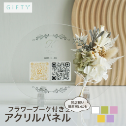 アクリルパネル　QRコード　フラワーブーケ付き　美容室受付　サロン開業祝い　周年記念　おしゃれQRパネル　インスタLINE連携　二次元コード　透明アクリル　プリザーブドフラワー装飾　シンプルモダン　上品カラー　大人可愛い店舗装飾　開店祝いギフト　記念プレゼント　オーダーメイド制作　名前入れ対応　受付什器にも最適【i36】