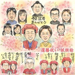 還暦祝い 両親 家族 早い 人気 お急ぎ おばあちゃん 還暦祝い 色紙 似顔絵プレゼント 両親 銀婚式 両親 贈り物 イラスト 記念品 金婚式 両親 百寿 お父さん 結婚記念日 プレゼント 80歳 お祝い サプライズ 両親 90歳 お祝い プレゼント 70代 結婚記念日 ダイヤモンド婚 両親 喜ばれる 両親 色紙 プレゼント 50代 銀婚式 両親 真珠婚 両親 還暦祝い 両親 贈り物