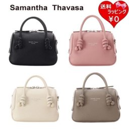【無料ラッピング】 サマンサタバサ Samantha Thavasa ハンドバッグ レザー ノットデザイン ショルダー レディース ブランド 正規品 新品 ギフト プレゼント 人気 おすすめ 誕生日 記念日 クリスマス 送料無料 stv521473