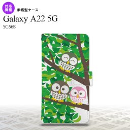 SC-56B Galaxy A22 手帳型スマホケース カバー フクロウ  nk-004s-a22-dr1092