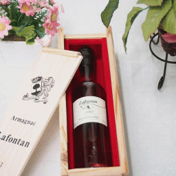 贈り物ブランデー洋酒セット ヴィンテージアルマニャック40度（1977年産（昭和52年））フランス産アルマニャックブランデ－　200ｍｌ