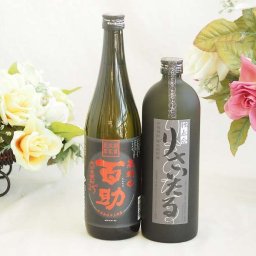 旨味がぎっしり詰まった本格麦焼酎お楽しみ2本セット(長期貯蔵りさいたる30度 大分麦 高精白百助25度) 720ml×2本