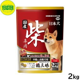 イースター ドッグフード 日本犬 柴専用 鶏三昧 赤帯 中齢～高齢犬用 2kg 国産 犬
