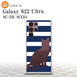 SC-52C SCG14 Galaxy S22 Ultra スマホケース 背面ケースソフトケース 猫 ボーダー B 青 メンズ レディース nk-s22ul-tp964