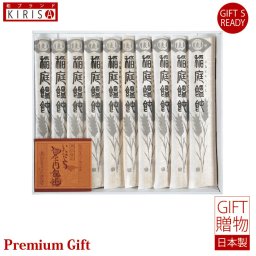 うどん ギフト お中元 稲庭饂飩 稲庭うどん 阿部惣左エ門 10束 いなにわうどん Premium Gift 引き出物 引出物 出産祝い 出産内祝い 内祝い お歳暮 快気祝い 快気内祝い お返し ご挨拶 新築内祝い 香典返し
