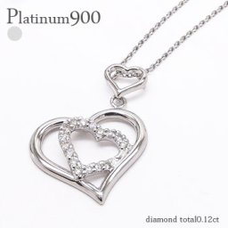 プラチナ900 オープンハート ダイヤモンド ネックレス ペンダント 0.12ct pt900 チェーン レディース ジュエリー アクセサリー  プレゼント ギフト 人気 おすすめ 送料無料