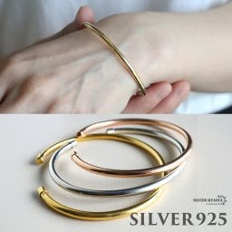シルバー925 18KGP シンプルバングル プレーンバングル オープンバングル 3色 ゴールド シルバー ローズゴールド 中空仕様 つけやすい 先端処理 人気 トレンド 流行り お洒落 おしゃれ 金属アレルギー対応 腕輪 ブレスレット