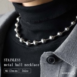 ステンレス製 なんと幅12mm！ ボールネックレス 極太 ボールチェーンネックレス シルバー ボールチェーンチョーカー 太め レディース おしゃれ カジュアル 女性 金属アレルギー対応