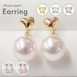 7.5mm - 8mm 18K ホワイトピンク あこや真珠 パールピアス ハート パール ピアス K18 あこや 真珠