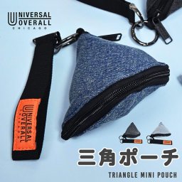 デニムポーチ ミニポーチ UNIVERSAL OVERALL アクセサリー トライアングル デニム カラビナ カラビナ付き ミニ 小さめ 小物ポーチ ユニバーサルオーバーオール ブランド シンプル メンズ レディース ユニセックス 男女兼用 男性 女性 おしゃれ