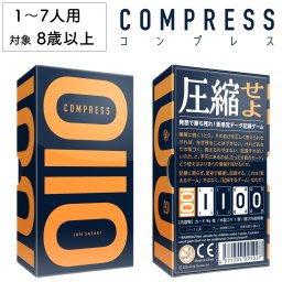 コンプレス Compress 新品 ボードゲーム 子ども 小学生 大人 アナログゲーム テーブルゲーム ボドゲ おもちゃ 知育 誕生日プレゼント 子供 ギフト 男の子 女の子 家族 8歳 防災 おうち遊び オインクゲーム