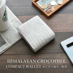 クロコダイル ヒマラヤ 二つ折り財布 紙幣入れ 小銭入れ無し キャッシュレス メンズ レディース ワニ革 ワニ革 白 ホワイト 送料無料 金運 風水