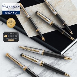 【WATERMAN公式】【名入れなし・即日発送】WATERMAN Reflections of Paris | カレン・デラックス/エキスパート デラックス/メトロポリタン デラックス | 万年筆/ボールペン | お祝い・記念日 ギフトラッピング 高級筆記具ブランド オフィス使用 会社用 お祝い プレゼント 記念日 誕生日 社会人 入学 卒業 成人 就職