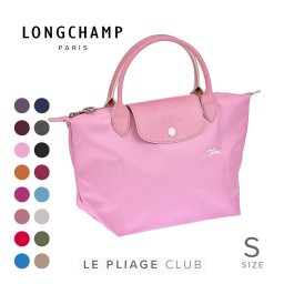 ロンシャン LONGCHAMP ル プリアージュ クラブ Sサイズ 1621 619 ハンドバッグ レディース トートバッグ バッグ 手提げ お出かけ 通勤 旅行 ミニサイズ 折り畳み 軽量 全17色