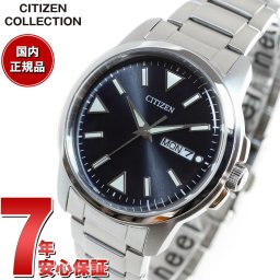 シチズンコレクション CITIZEN COLLECTION エコドライブ ソーラー 腕時計 メンズ BM8180-62E