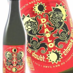 ピリ辛 純米吟醸酒 ディアブロ 生酒 720ml  / 福岡県 寒北斗酒造【 8278 】【 日本酒 】【 要冷蔵 】【 ハロウィン 贈り物 ギフト プレゼント 誕生日 結婚のお祝い 】