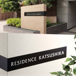 看板 おしゃれ ステンレス 外構 エクステリア シンプル 集合住宅サイン 店舗サイン 公共施設サイン イエロゴ 丸三タカギ ステンレスL型サイン