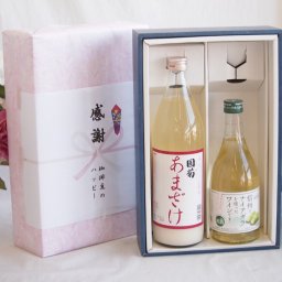 実りの秋の贈り物 感謝の贈り物ボックス ノンアルコール甘酒と国産ワインセット(信州のナイアガラを使ったワインです甘口(長野県)500ml篠崎 国菊甘酒 あまざけ985g