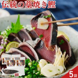 龍馬 完全藁焼き 鰹タタキ 鰹漬け丼の素 4パック 詰め合わせ 丼の素 鰹 漬け丼 鰹たたき 藁焼き かつお タタキ