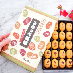 和菓子 よかっぺ茨城ミルク小饅頭 ご当地 まんじゅう スイーツ 和菓子 ギフト お供え お盆     母の日