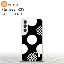 SC-51C SCG13 Galaxy S22 スマホケース 背面ケースソフトケース 水玉 A 黒 白 +アルファベット メンズ レディース nk-s22-tp1111i