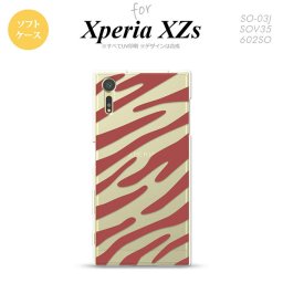 【SO03J】【スマホケース/スマホカバー】【エクスペリア XZs】SO03J スマホケース Xperia XZs SO-03J カバー エクスペリア XZs ゼブラ 赤 nk-so03j-tp023【メール便送料無料】