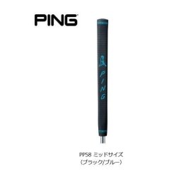 ピン パターグリップ ピストル PP58 ミッドサイズ（ブラック/ブルー）【日本正規品】